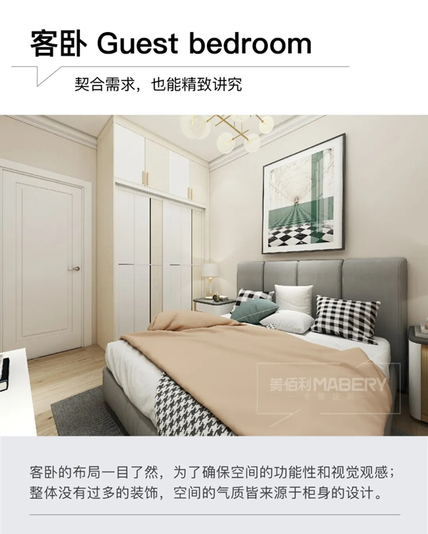 美佰利全屋定制：3房1厅极简设计，进门就被迷住