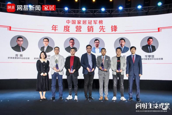 年终再获两奖,新豪轩门窗实力荣膺「匠心质造品牌」! 年终再获两奖,新豪轩门窗实力荣膺「匠心质造品牌」!