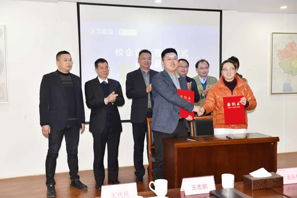 久诺集团与江南大学共筑人才新高地