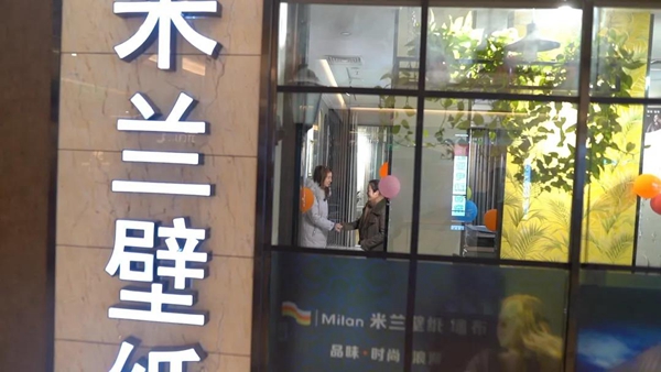 米兰壁纸·墙布·窗帘南通专卖店蔡总：以品质之剑 拓辉煌之路