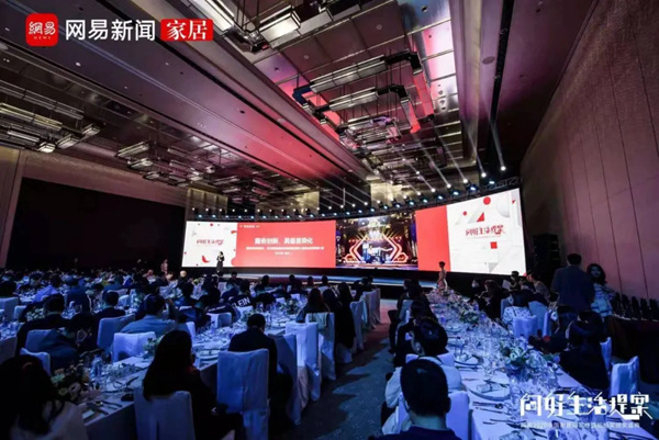 伊仕利家居荣登中国家居冠军榜,斩获“卓越影响力品牌” 伊仕利家居荣登中国家居冠军榜,斩获“卓越影响力品牌”