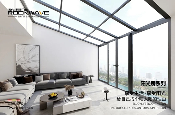 Rockwave洛克华菲 | 极简，成就极致的大美