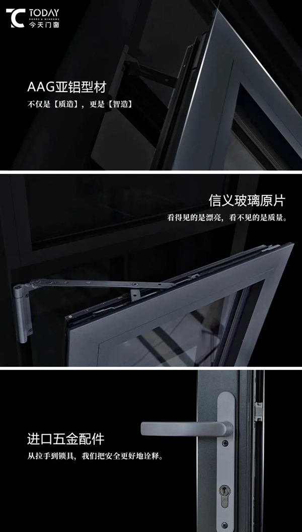 今天门窗：老旧门窗的隐患不得不防，这几个地方值得多留意