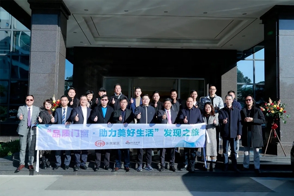 “2021品质门窗,助力美好生活”发现之旅走进派雅门窗 “2021品质门窗,助力美好生活”发现之旅走进派雅门窗