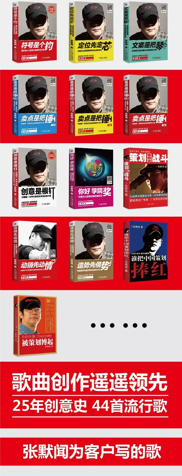 森鹰窗业续约张默闻再创行业新佳绩，超级信任开启空调窗品牌时代新篇章