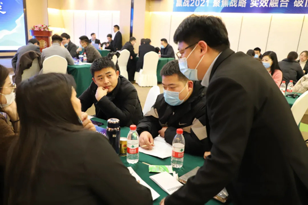 2021年全度定制家居经销商大会胜利召开