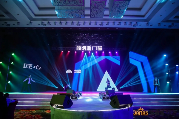 六大亮点|带您看看简纳斯十周年感恩盛典