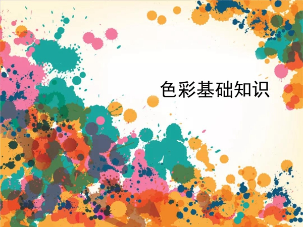 VISA高端定制软装 有这样的色彩搭配，客户还如何对你说“不”？ 