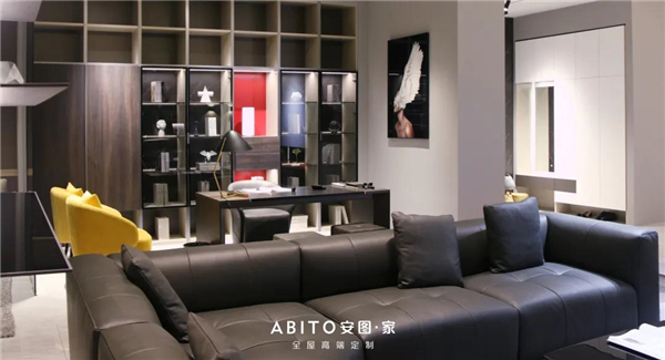 ABITO安图家宁波店开业