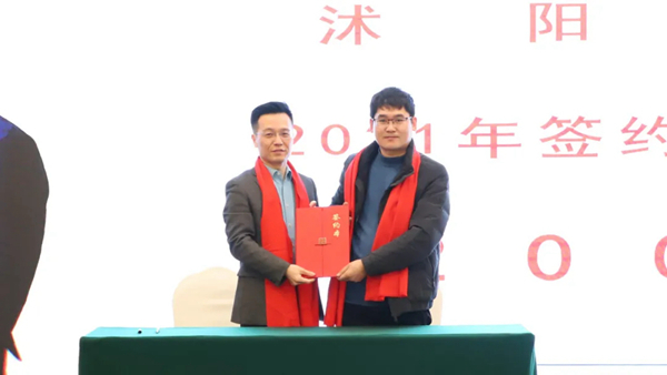 2021年全度定制家居经销商大会胜利召开