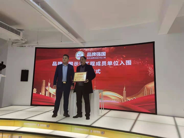 捷报!长沙市申斯达橱柜有限公司入选全屋定制行业优选成员单位! 捷报!长沙市申斯达橱柜有限公司入选全屋定制行业优选成员单位!