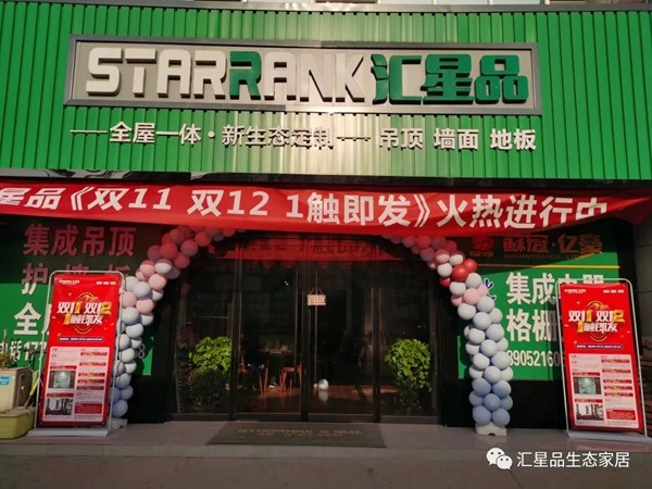 汇星品徐州店田路路：深挖客户需求，打造有温度的专业性服务！