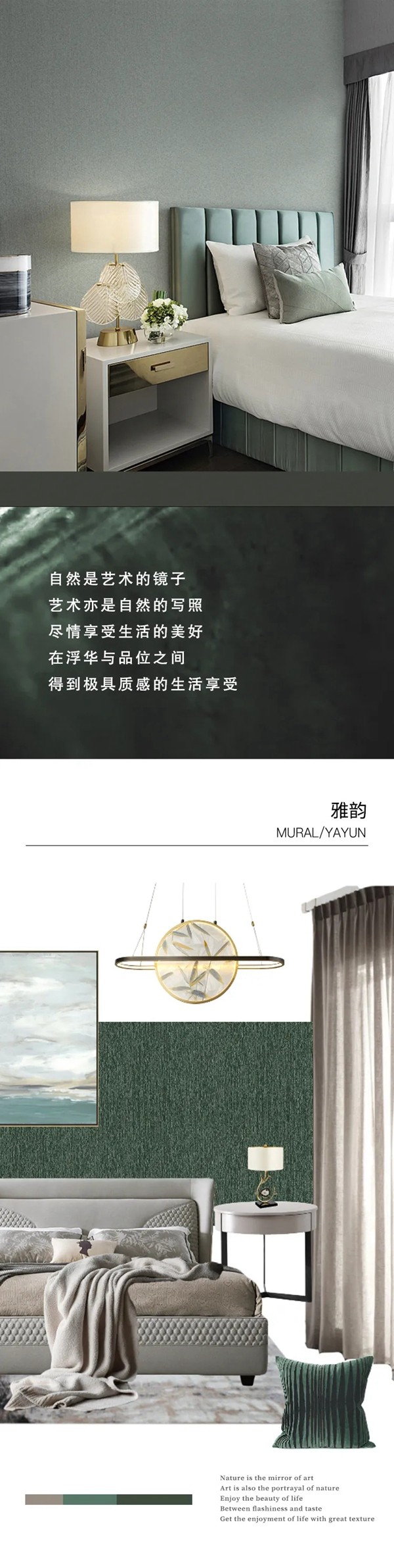 伊丽罗莎：拒绝高冷，纵享简致与美学的平衡