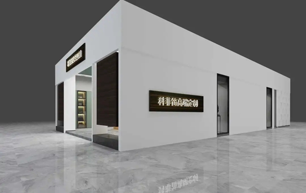 科菲笛全屋定制家居:回顾2020,展望2021! 科菲笛全屋定制家居:回顾2020,展望2021!