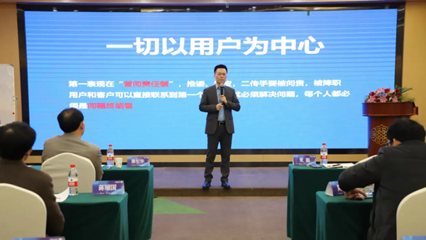 2021年全度定制家居经销商大会胜利召开