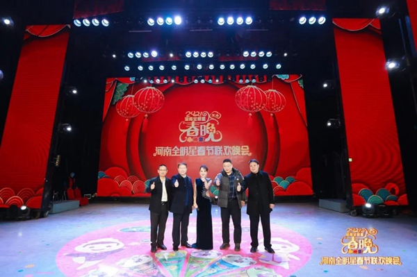 帅太全屋定制:“帅”先点燃璀璨星光,2021河南全明星春晚录制成功 帅太全屋定制:“帅”先点燃璀璨星光,2021河南全明星春晚录制成功