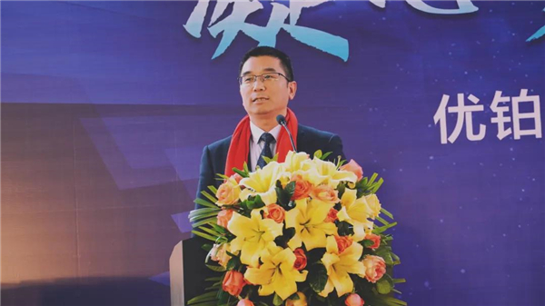 优铂铝业2021新春年会庆典圆满落幕