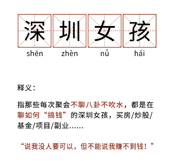 MWH曼好家定制家居：深圳女孩搞钱同时不忘格调家装