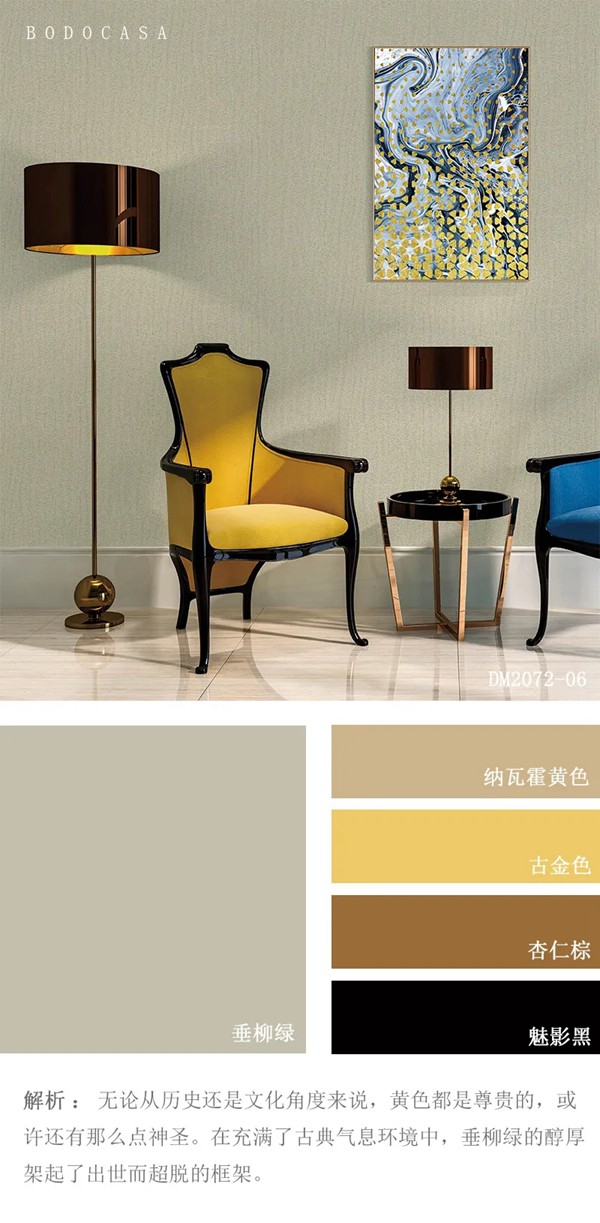 铂顿·卡莎墙布新品《卢梭》,流金岁月,恰似繁华 铂顿·卡莎墙布新品《卢梭》,流金岁月,恰似繁华
