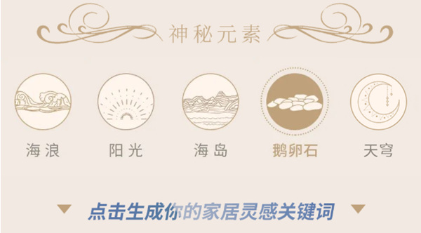克拉斯家居:2021,怎么“坐”? 克拉斯家居:2021,怎么“坐”?