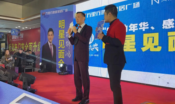 湘乡美尼美快装定制7周年庆圆满举办 湘乡美尼美快装定制7周年庆圆满举办