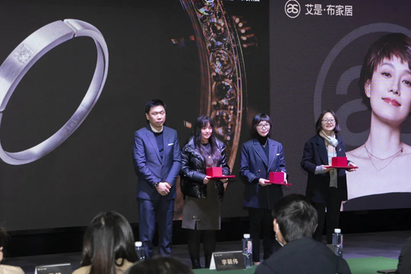 艾是·布家居2020年优秀员工表彰大会圆满举行！