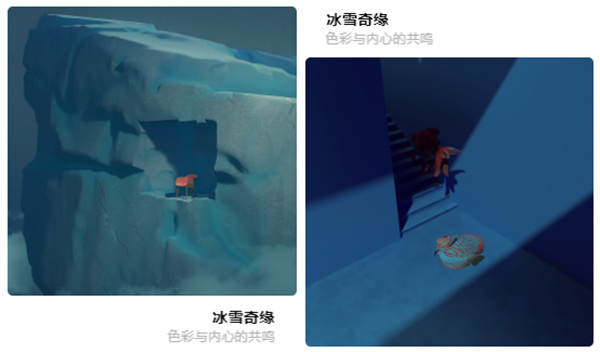 雅琪诺彩泥系列色彩解读：梦幻-童真的天空总有彩虹