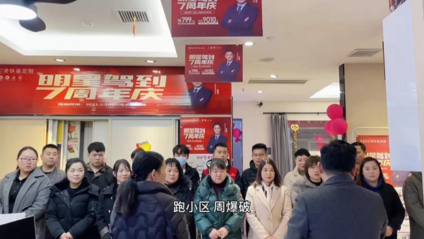 美尼美快装定制湘乡经销商刘能文：选择对的品牌，相信坚持的力量