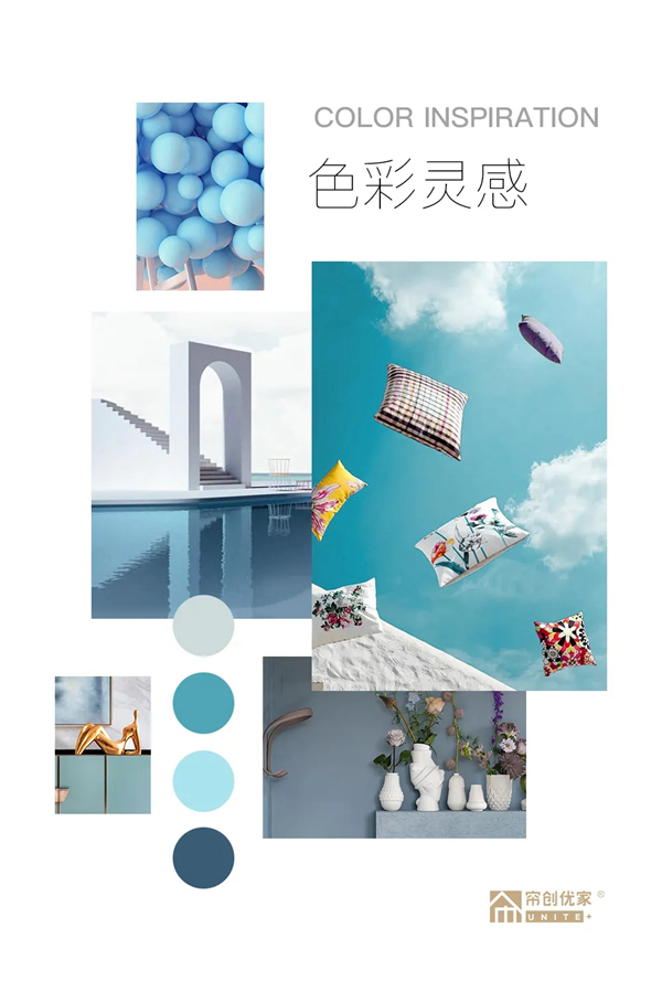 帘创优家：把星辰大海带回家，织染永恒年华