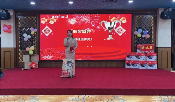 不忘初心，逐梦前行丨居上好门窗2020年会盛典暨表彰大会圆满落幕！