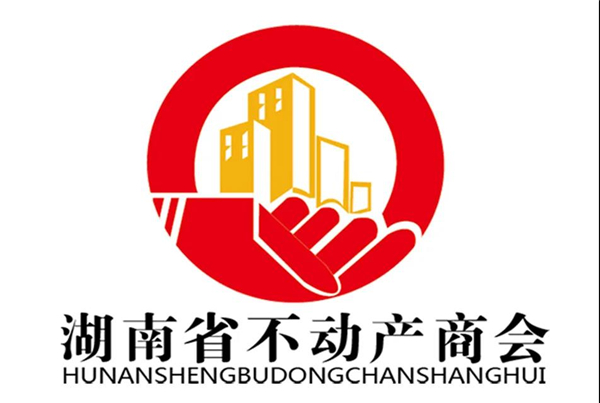 振升集团加入湖南省不动产商会