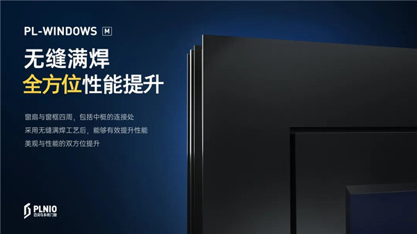 成图百灵鸟丨新屋铝合金门窗验收技巧 小白必看
