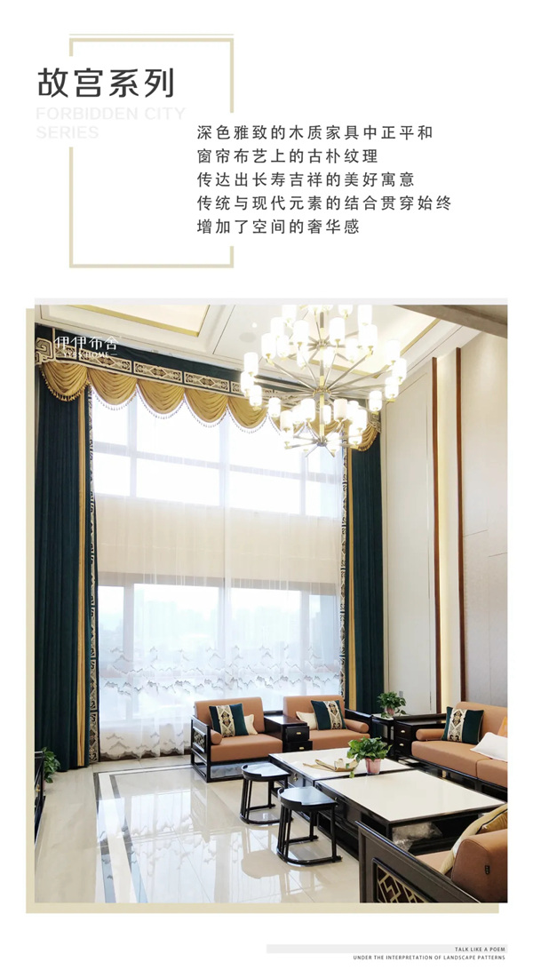 伊伊布舍2020年度精选案例