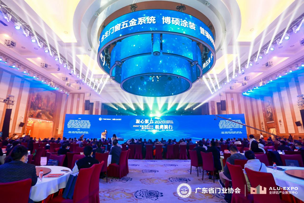  百利玛荣获“2020年度广东省门业协会影响力企业”