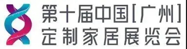 科菲笛全屋定制家居:回顾2020,展望2021! 科菲笛全屋定制家居:回顾2020,展望2021!