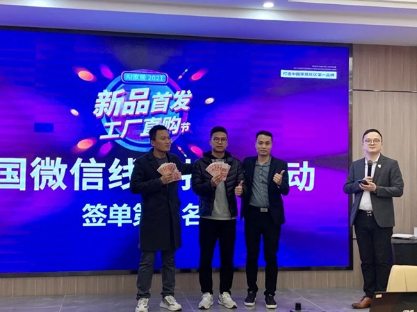 AI家居2021首届青年创业总裁班特训圆满结束