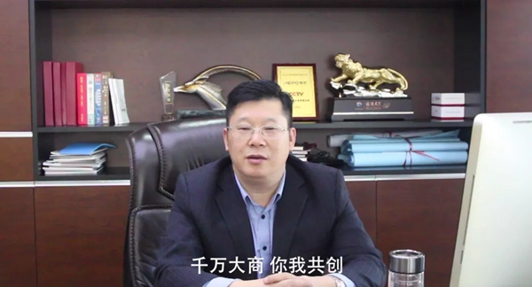 魅派全屋定制太和旗舰店年会圆满落幕！