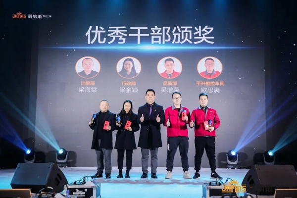 六大亮点|带您看看简纳斯十周年感恩盛典