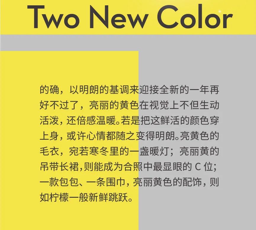 克拉斯家居 | 明亮2021用潘通色传递