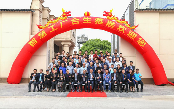 合生雅居CEO王天兵:极简轻奢新产品,彰显定制家居之美 合生雅居CEO王天兵:极简轻奢新产品,彰显定制家居之美
