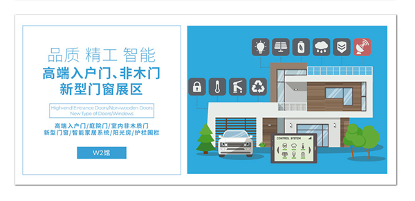 CIDE 2021北京定制家居门业展，你不得不来！