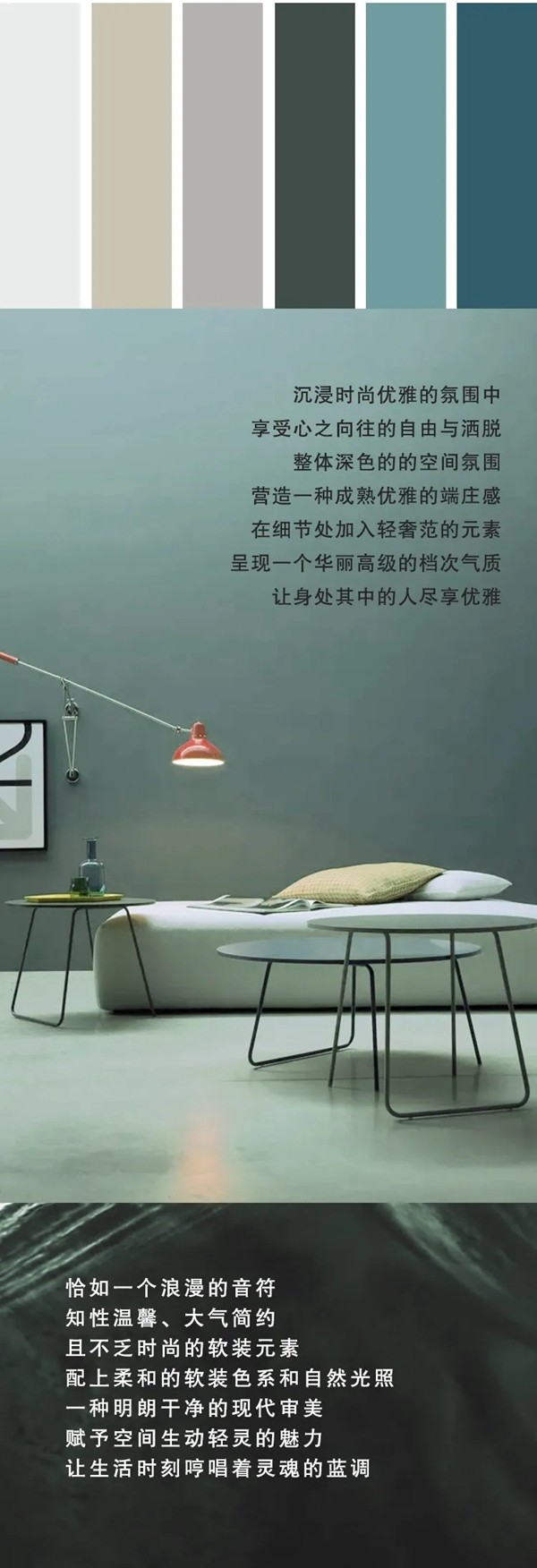 伊丽罗莎：拒绝高冷，纵享简致与美学的平衡
