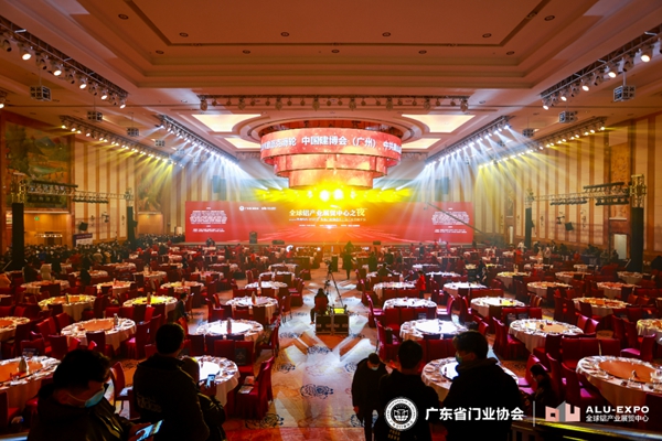 格利佳门窗斩获“铝门窗行业创新企业奖”称号
