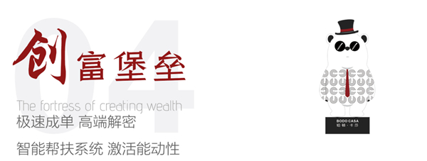 2021铂顿·卡莎墙布“逆势上行 白热收官”！