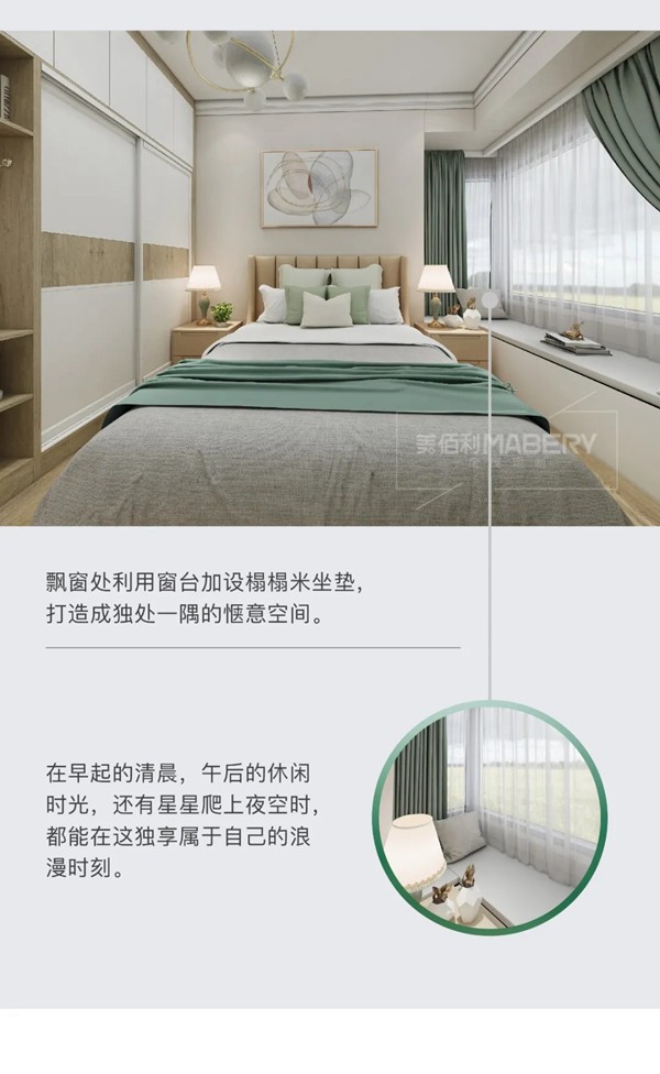 美佰利全屋定制：3房1厅极简设计，进门就被迷住