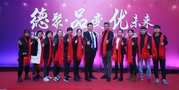 德技优品门窗2020年度表彰大会暨2021迎新晚会圆满落幕