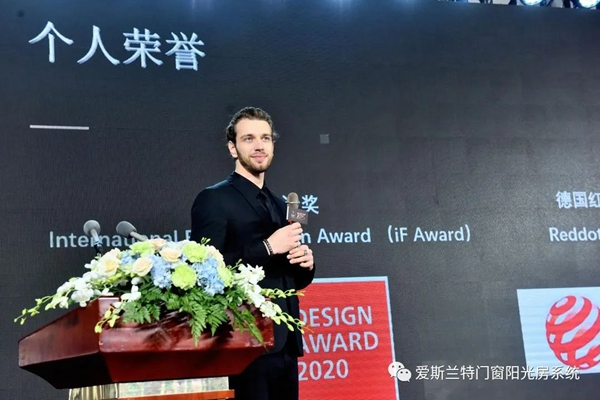爱斯兰特门窗2020-2021年度盛典暨七周年嘉年华圆满落幕