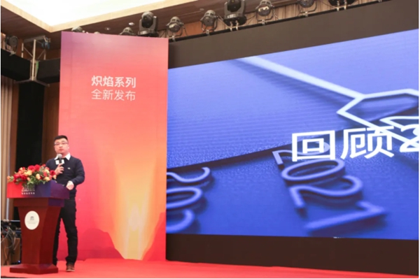 瑞明柚木窗“新瑞明，新起点”暨2021新品发布会圆满结束