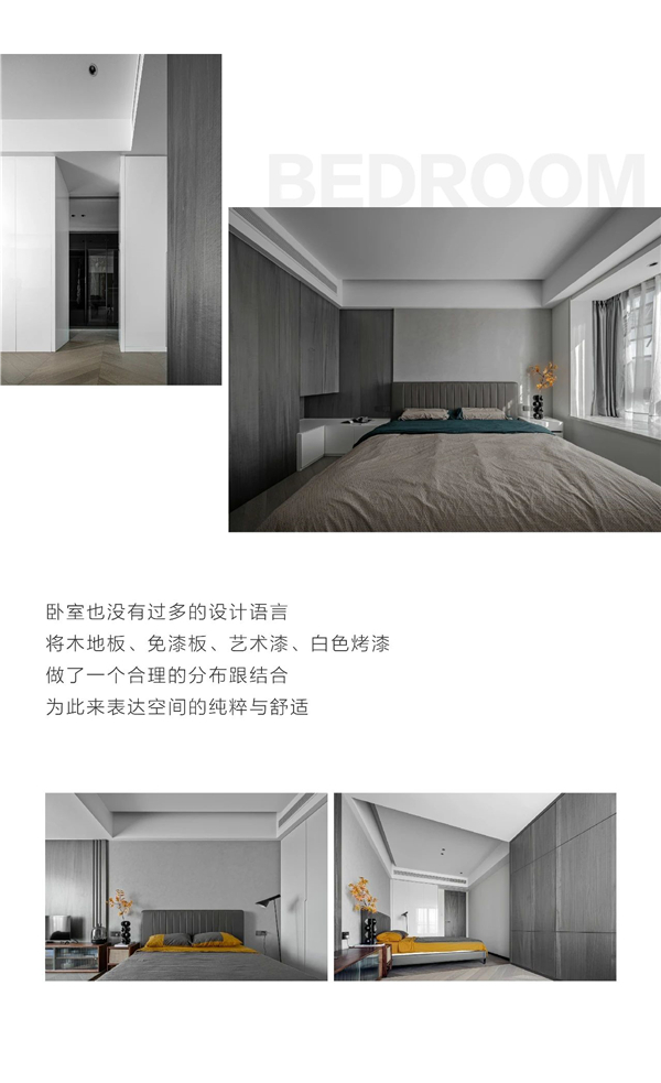 皇黎实业丨将设计做到极致 实现空间的纯粹与平衡