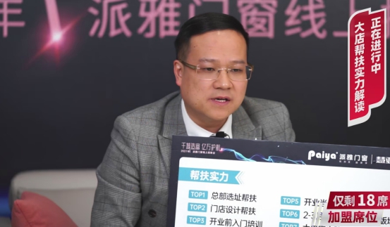 千店之后，董事长亲自上阵的大商孵化之路！
